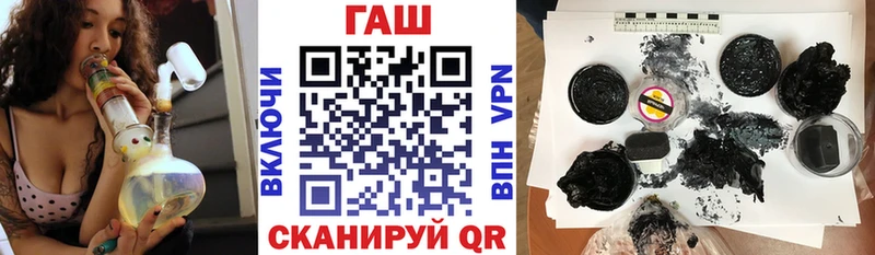 Где найти наркотики Лениногорск АМФ Меф мяу мяу Бошки Шишки