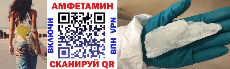 купить наркотики сайты  Лениногорск  Amphetamine VHQ 
