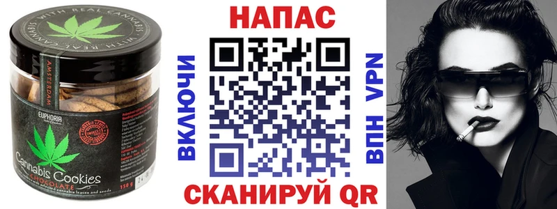Еда ТГК конопля  Лениногорск 