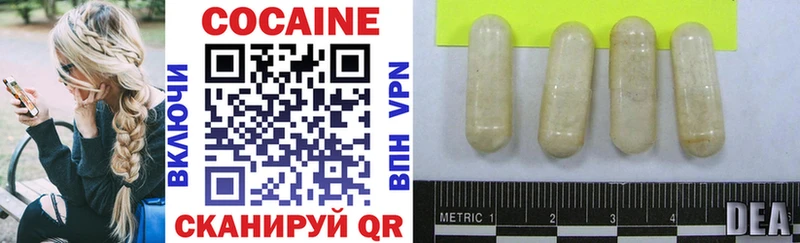Cocaine Fish Scale  mega рабочий сайт  Лениногорск 