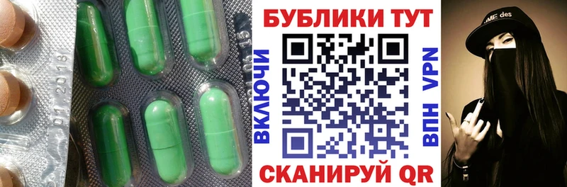 дарнет шоп  Лениногорск  ЭКСТАЗИ TESLA 