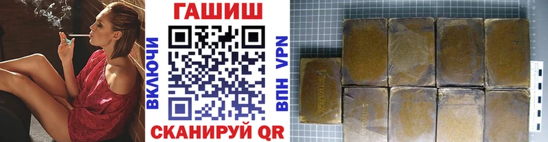Гашиш VHQ  Лениногорск 