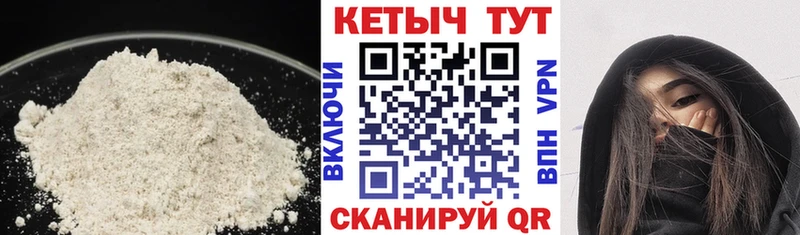 КЕТАМИН VHQ гидра как зайти Лениногорск наркошоп