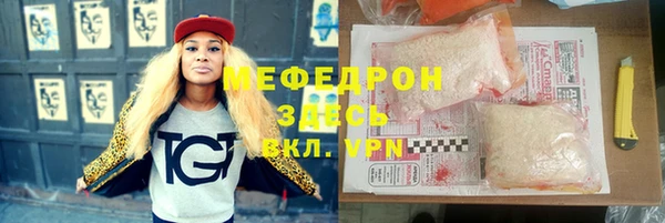 кристаллы Балахна