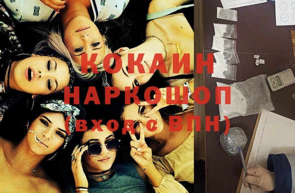 кристаллы Балахна