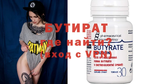 кристаллы Балахна