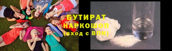 кристаллы Балахна