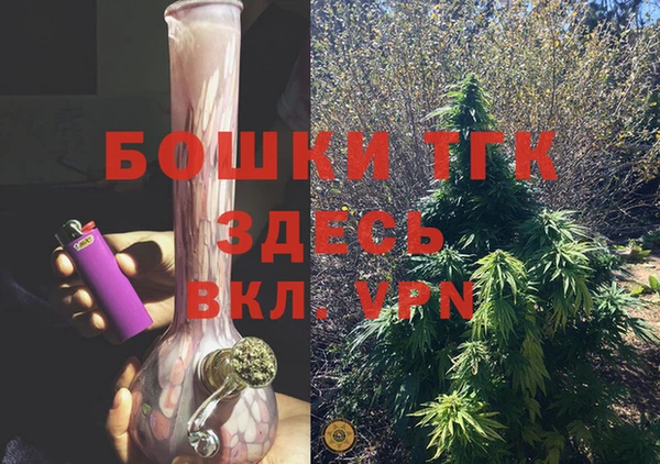 кристаллы Балахна