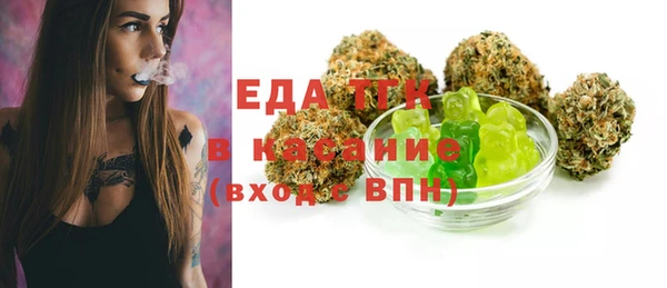кристаллы Балахна