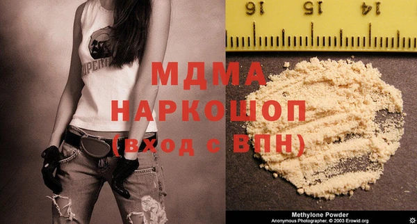 кристаллы Балахна