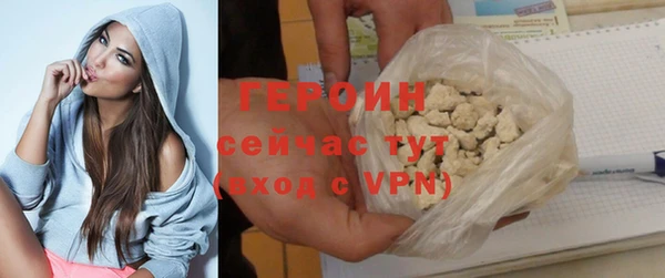 кристаллы Балахна