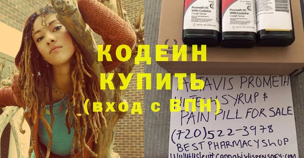 марки nbome Краснотурьинск
