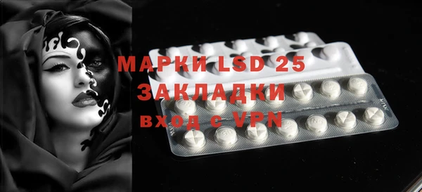 кристаллы Балахна