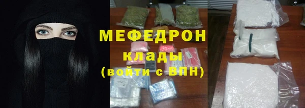 кристаллы Балахна