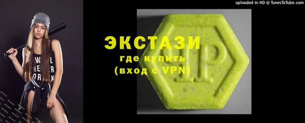 ECSTASY Баксан