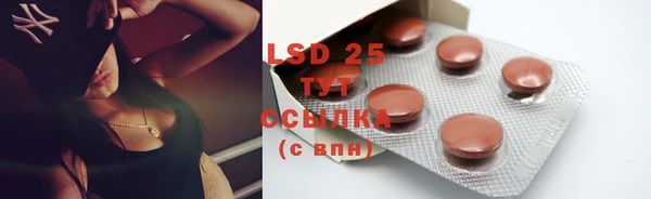 марки lsd Заволжск