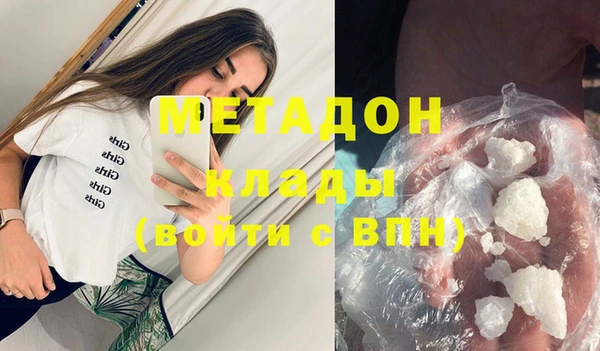 прущие крисы Краснослободск