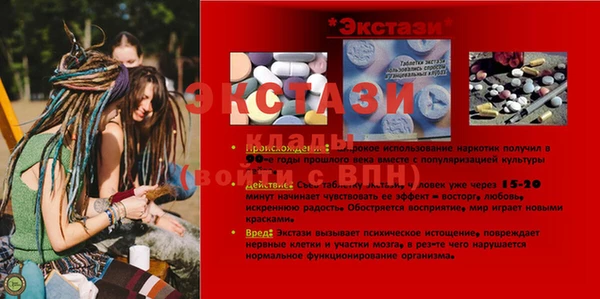 кристаллы Балахна