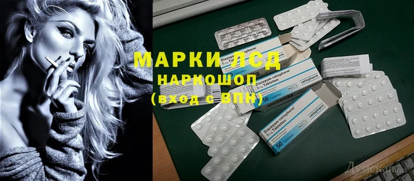 кристаллы Балахна