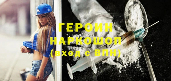 кристаллы Балахна
