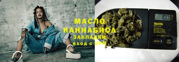 кристаллы Балахна