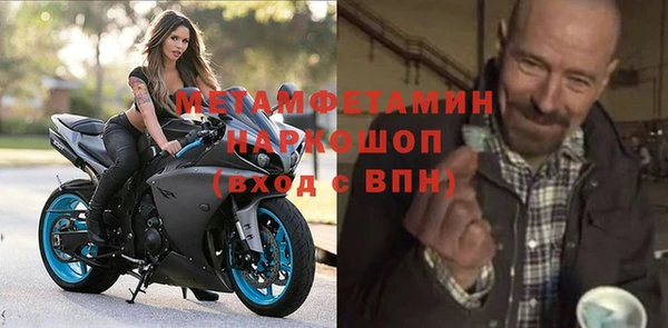 кристаллы Балахна