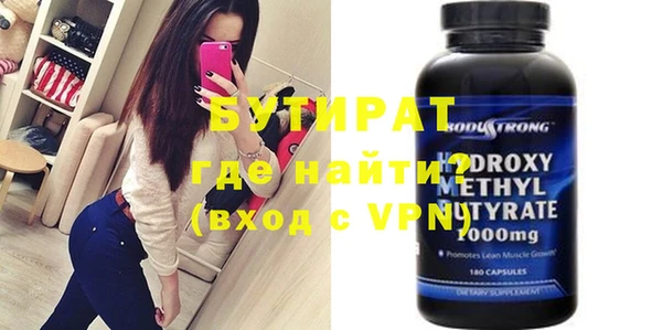 прущая мука Балабаново