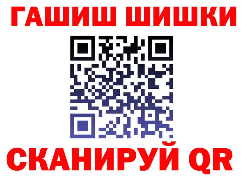 ГЕРОИН VHQ ссылки shop mega Лениногорск