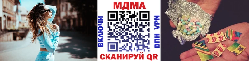 ссылка на мегу зеркало  Лениногорск  MDMA VHQ 
