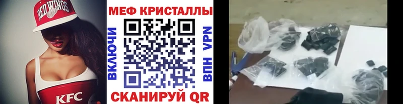 как найти наркотики  Лениногорск  Мефедрон 4 MMC 