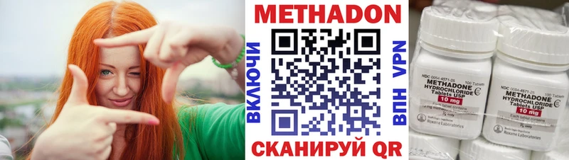 МЕТАДОН белоснежный  Лениногорск 