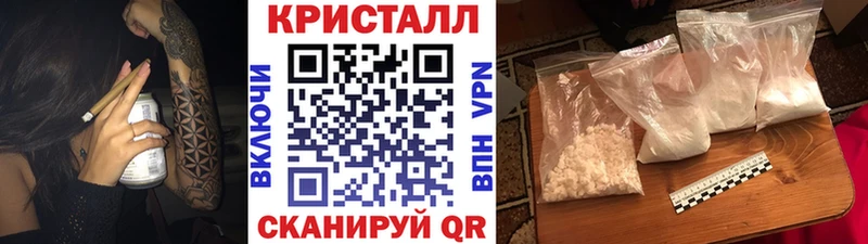 МЕТАМФЕТАМИН кристалл  где можно купить наркотик  Лениногорск 