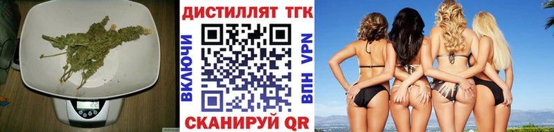 купить  сайты  Лениногорск  Дистиллят ТГК вейп с тгк 